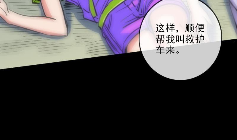 第95话 打上门48