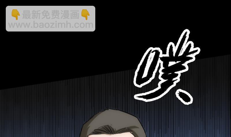 第95话 打上门53