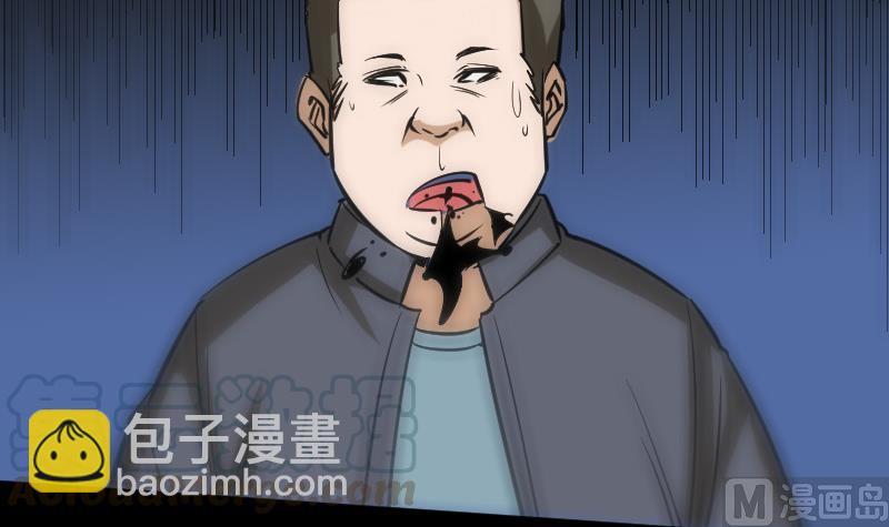 第95话 打上门54
