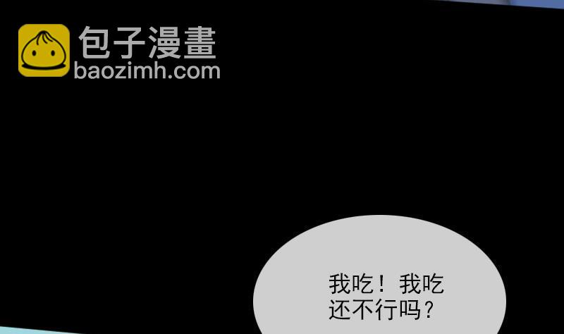 第95话 打上门55