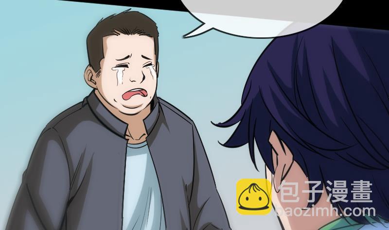第95话 打上门56