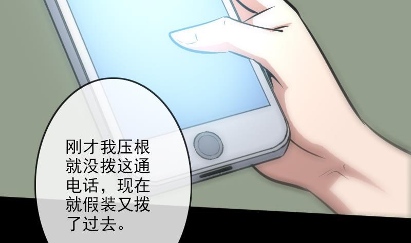 第95话 打上门59