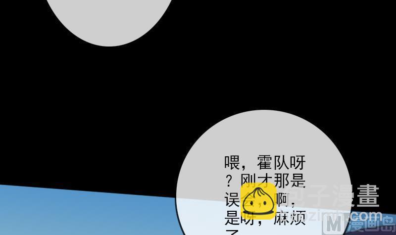 第95话 打上门60