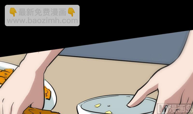第95话 打上门63