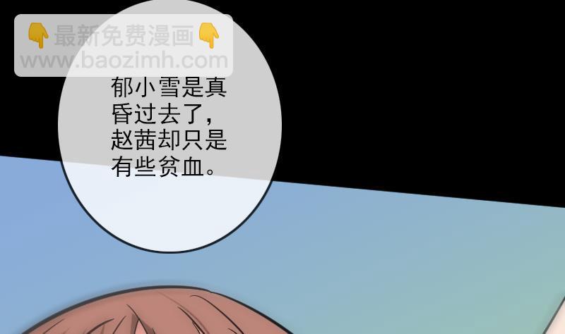 第95话 打上门65