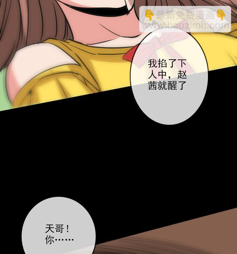第95话 打上门67