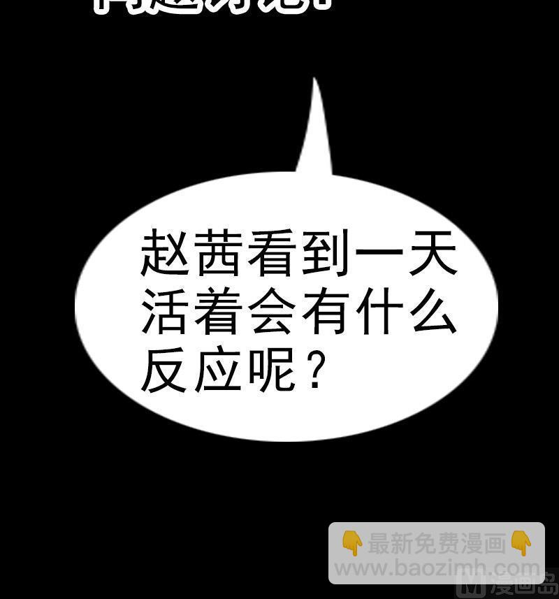 第95话 打上门69