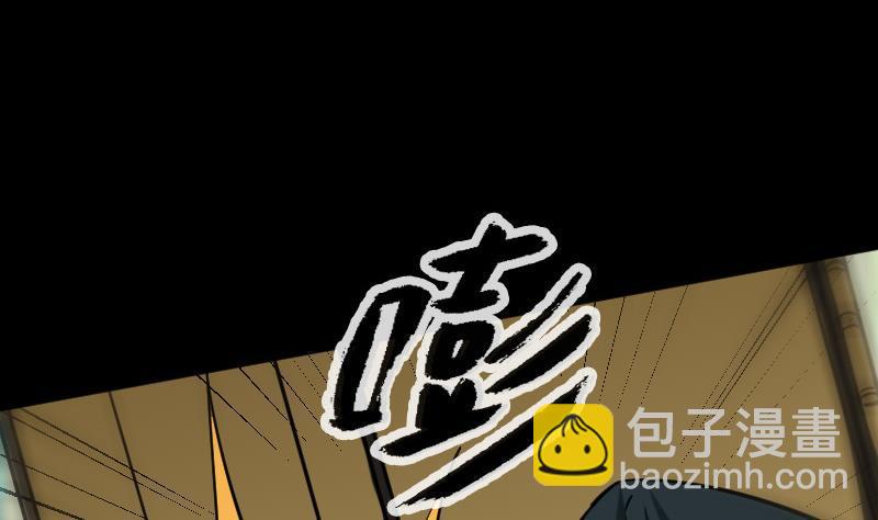 第95话 打上门9