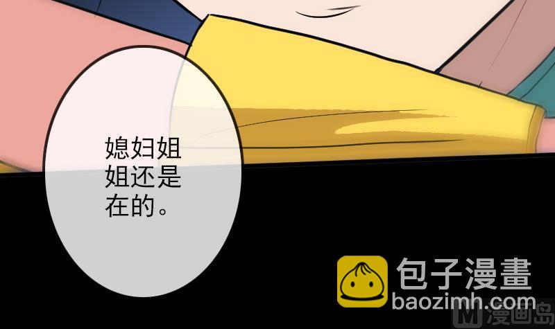 第96话 怀孕11