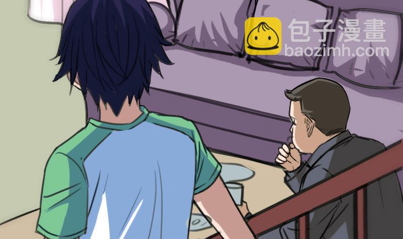 第96话 怀孕16