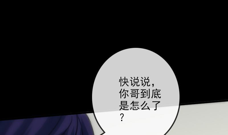 第96话 怀孕18