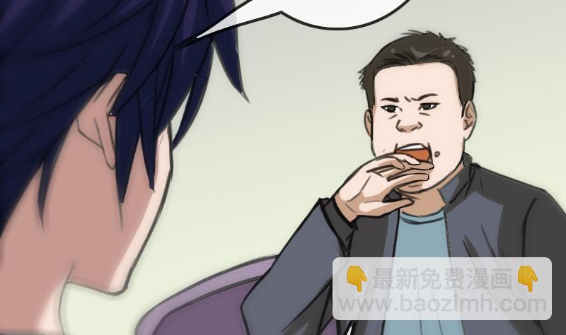 第96话 怀孕19