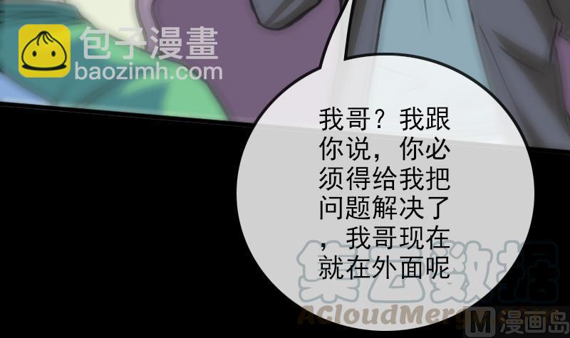 第96话 怀孕20