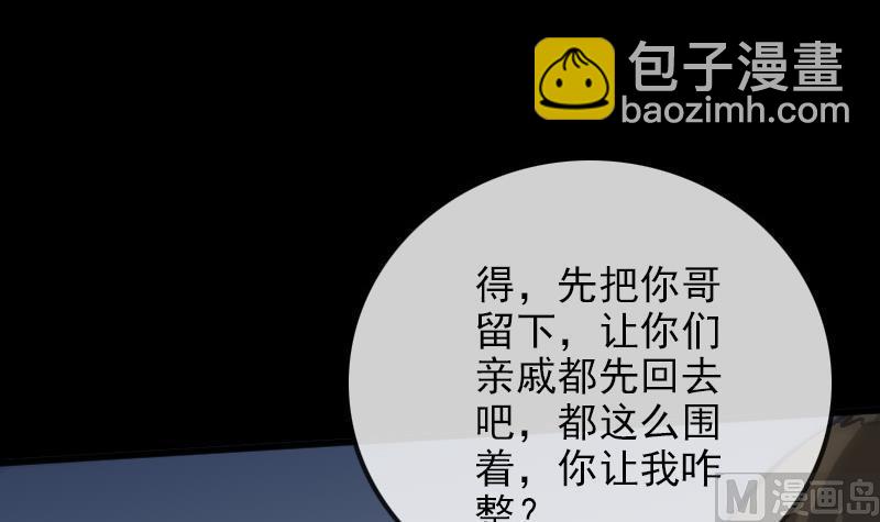 第96话 怀孕23
