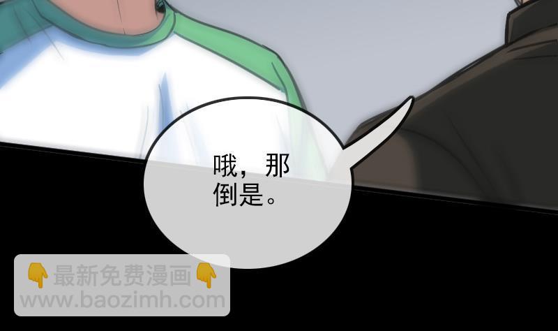 第96话 怀孕25