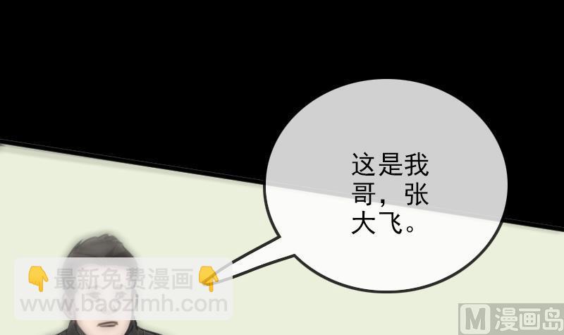 第96话 怀孕26