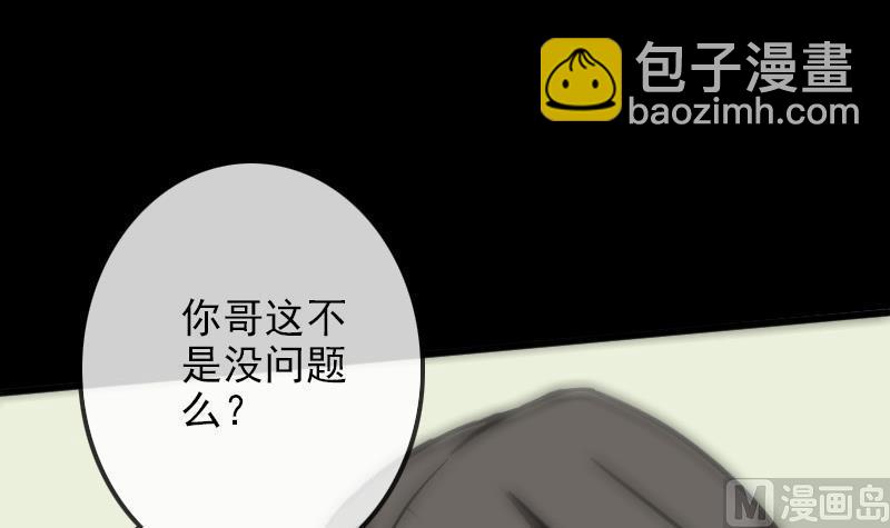 第96话 怀孕29