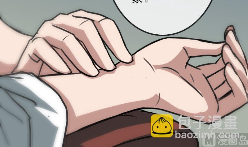 第96话 怀孕41
