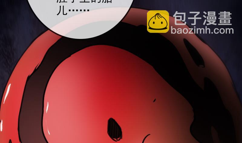 第96话 怀孕43