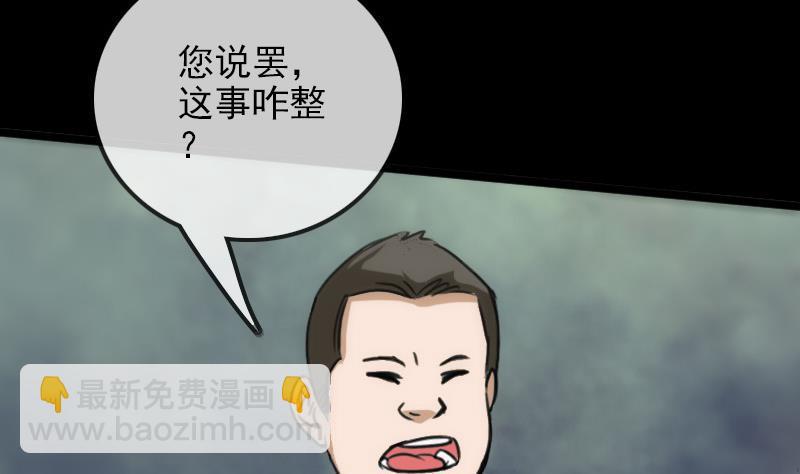 第96话 怀孕46