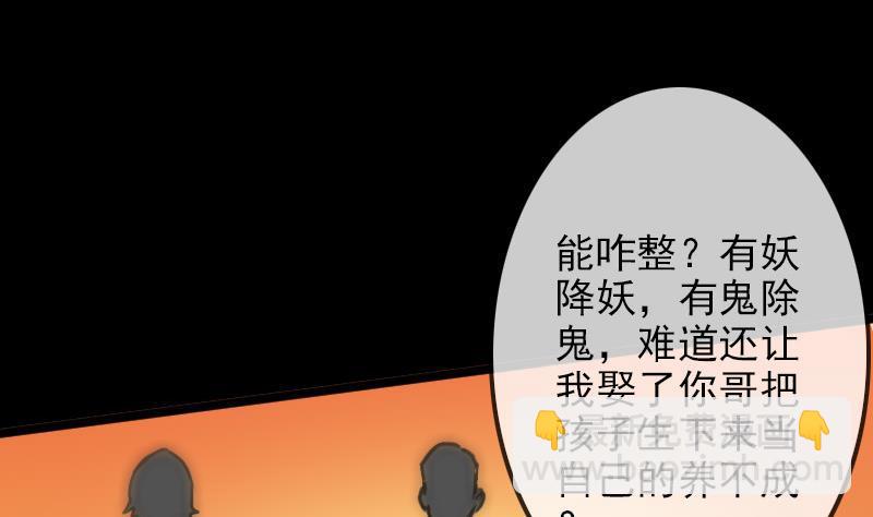 第96话 怀孕48