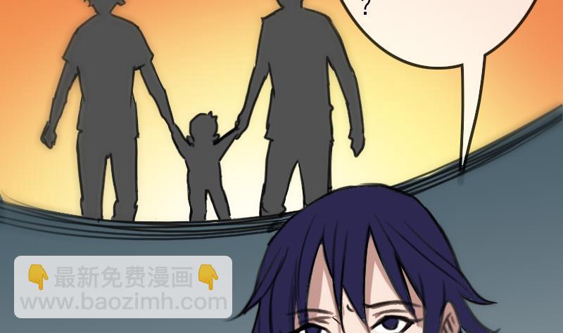 第96话 怀孕53