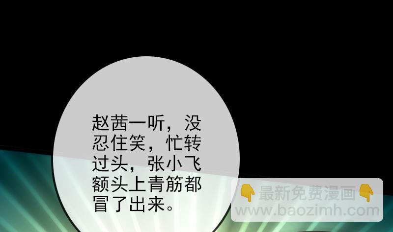 第96话 怀孕55