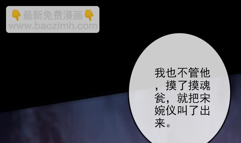 第96话 怀孕58