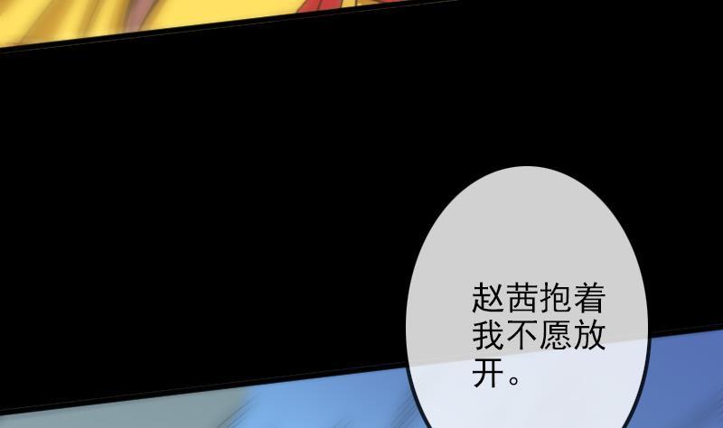 第96话 怀孕6