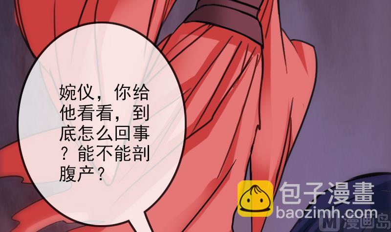 第96话 怀孕60