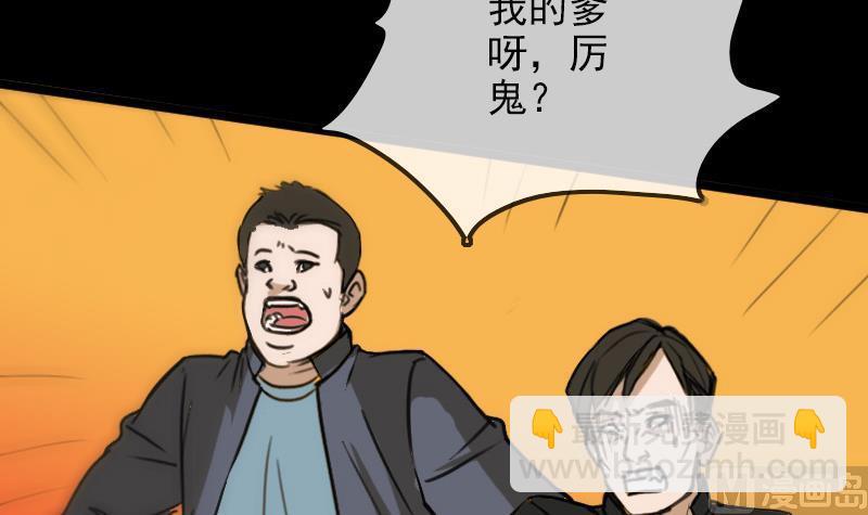 第96话 怀孕63