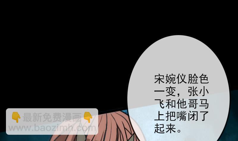 第96话 怀孕65