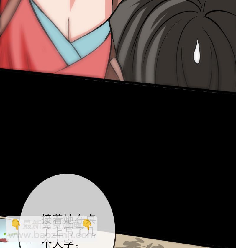 第96话 怀孕67