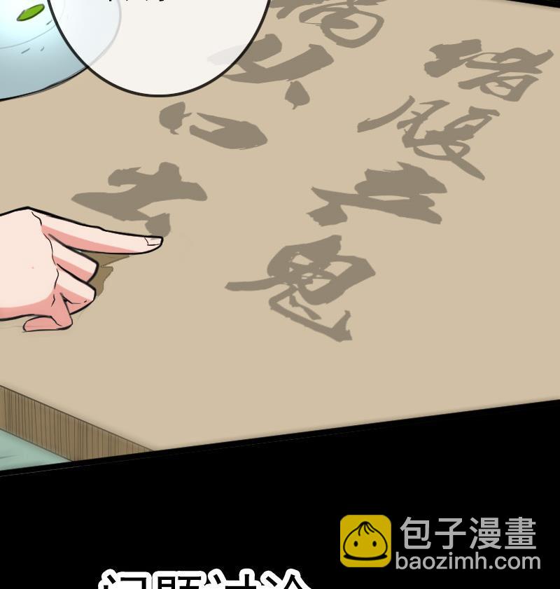 第96话 怀孕68