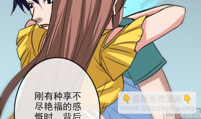 第96话 怀孕8
