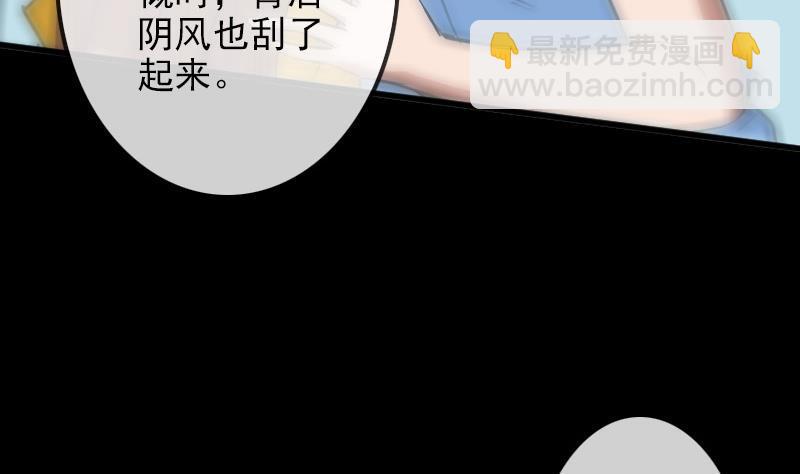 第96话 怀孕9
