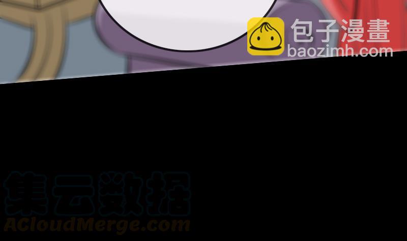 第97话 报复10