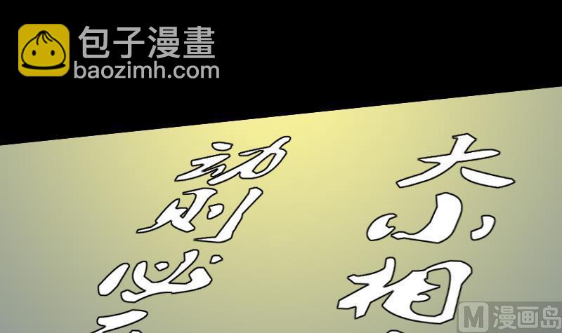 第97话 报复11