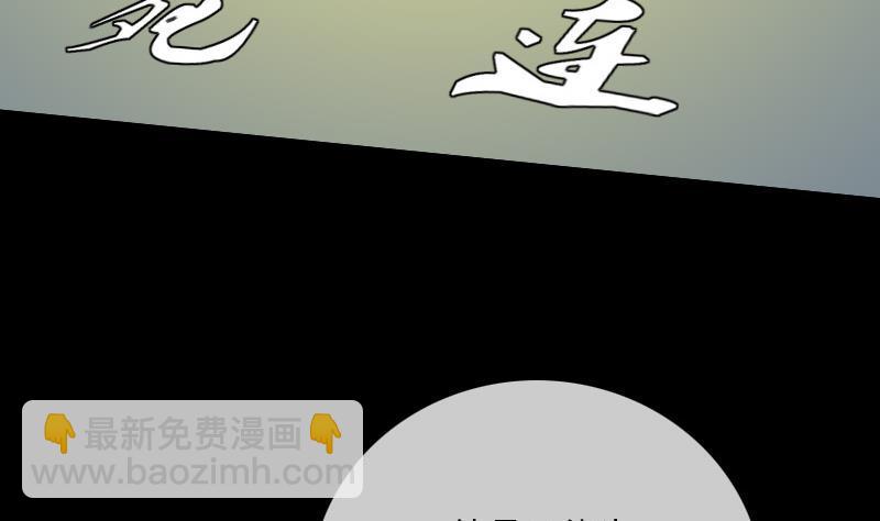 第97话 报复12