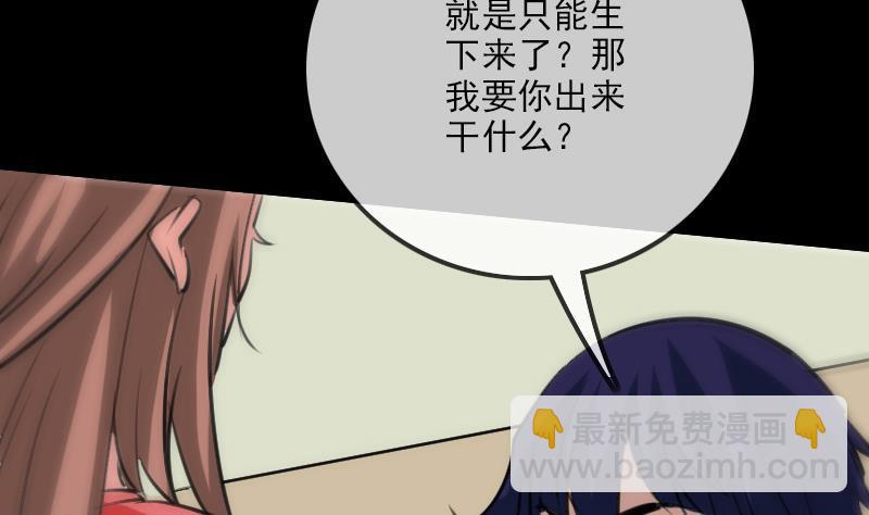 第97话 报复13