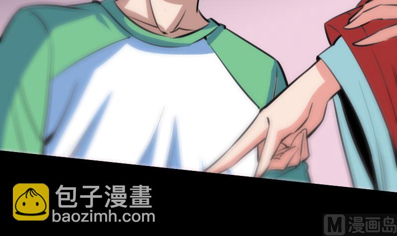 第97话 报复17