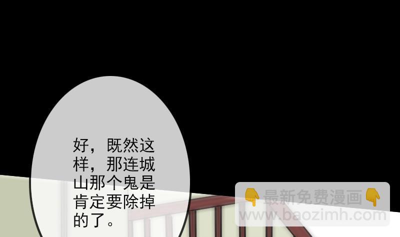 第97话 报复18