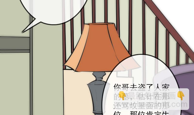 第97话 报复19