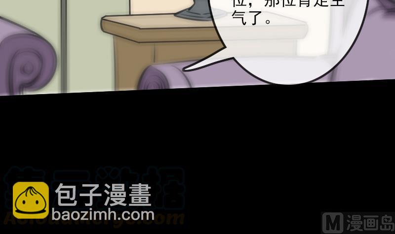 第97话 报复20