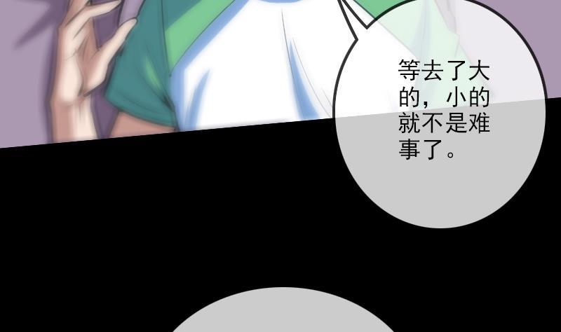 第97话 报复25
