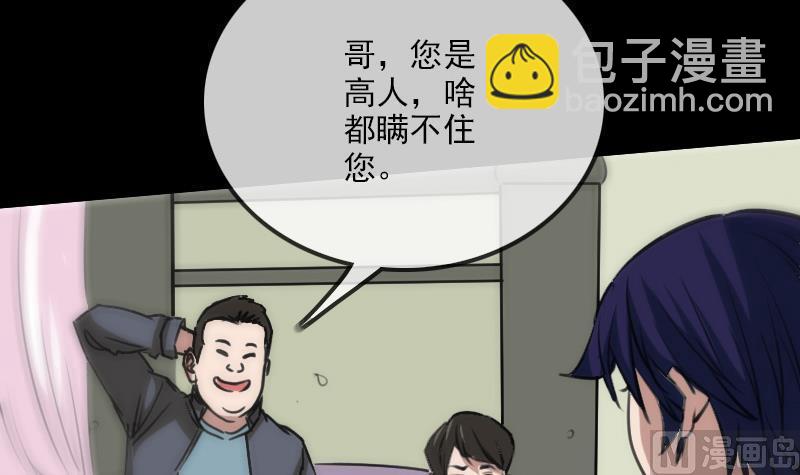 第97话 报复26