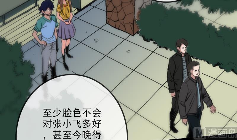第97话 报复29