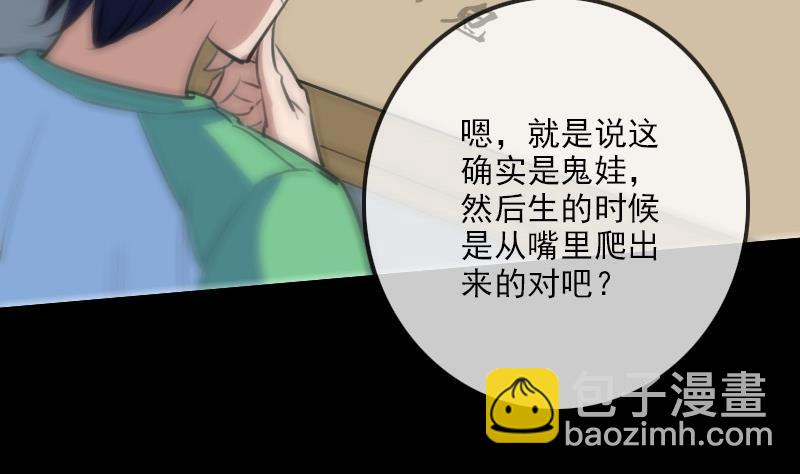 第97话 报复3