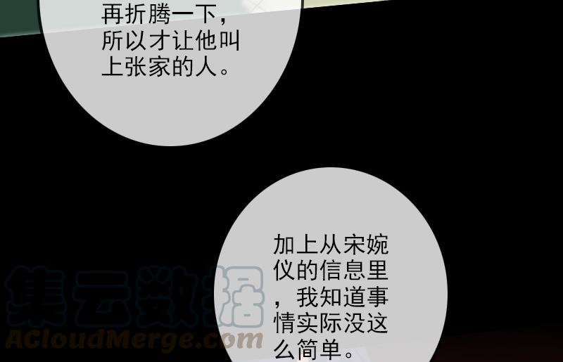 第97话 报复30