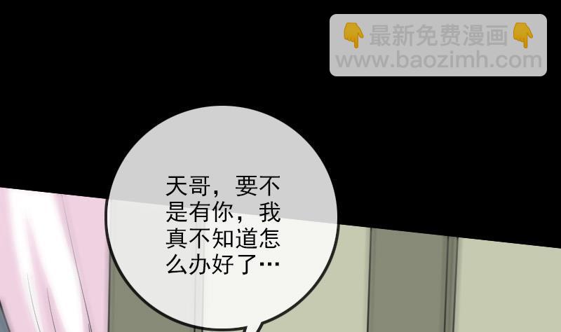 第97话 报复33